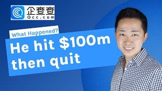 QCC (Quickly Check Companies) interview preview