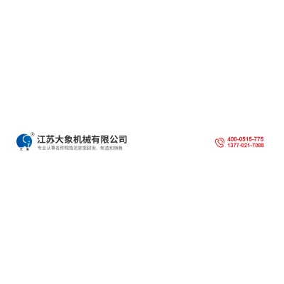eParel, L.L.C. logo
