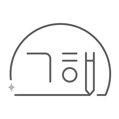 guehae logo