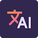 Spoken AI logo